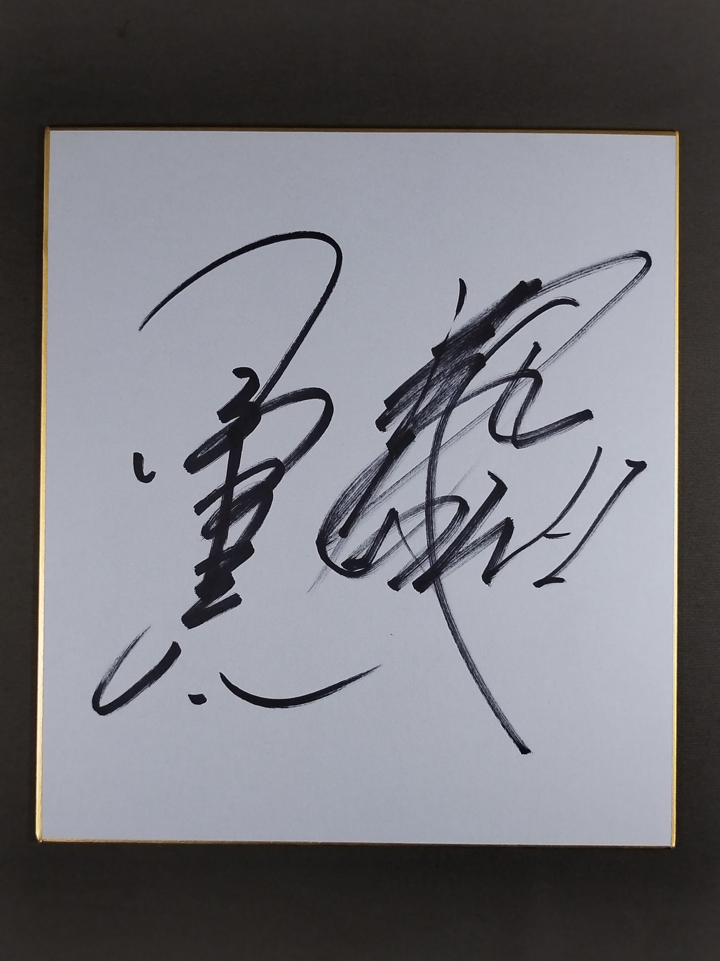 Kenta Kobashi &Muto Keiji