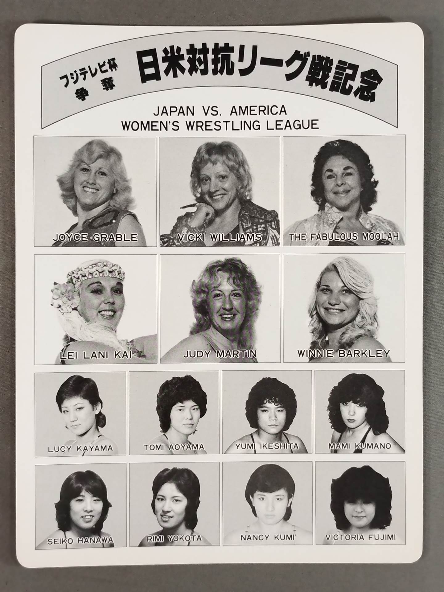 ★ Fuji TV Cup Competition Japan-US Competition League Match Souvenir ★ Jackie Sato Shitajiki (Pencil board)