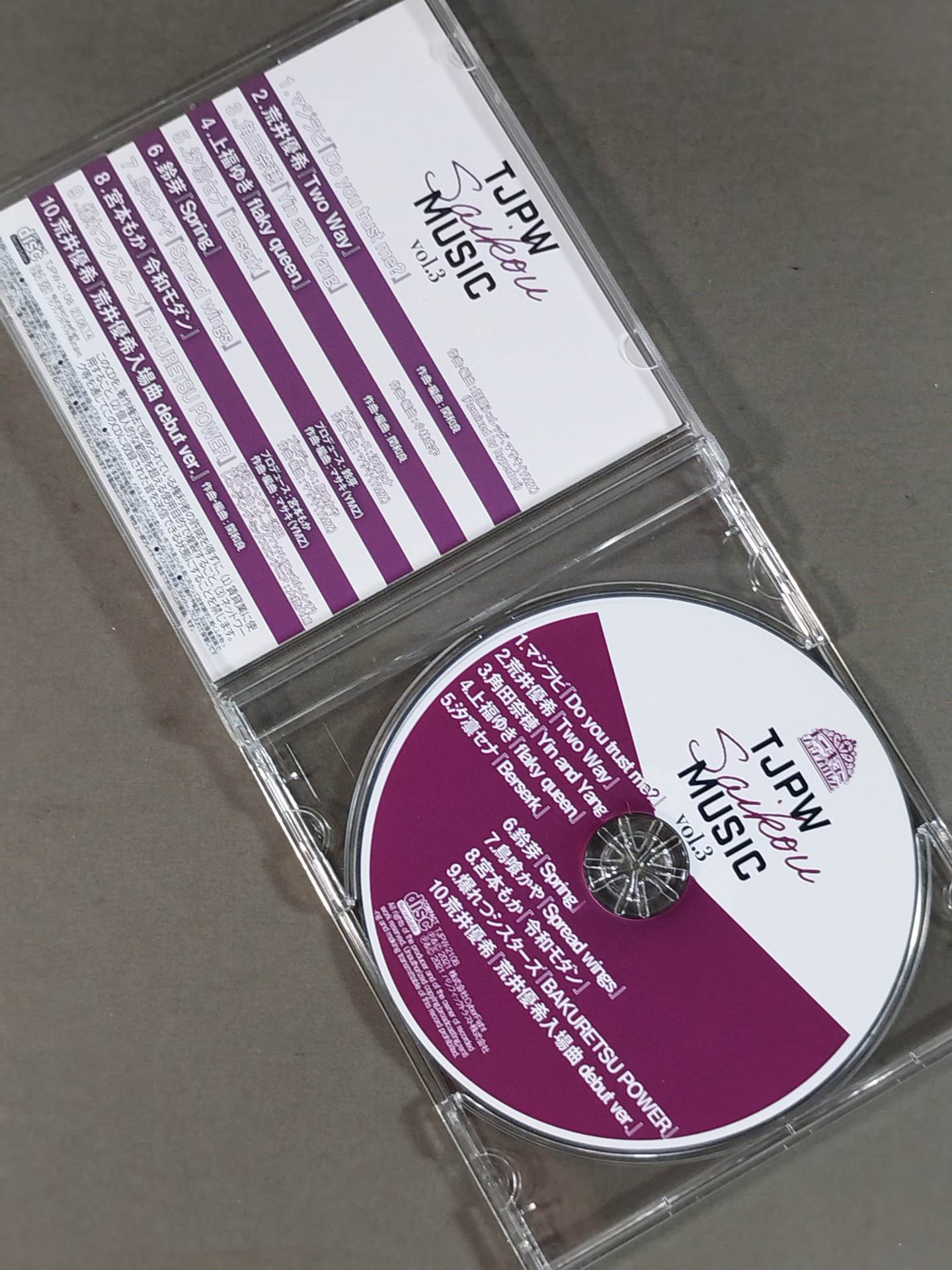 【瑞希 直筆サイン入り】TJPW Saikou MUSIC vol.3