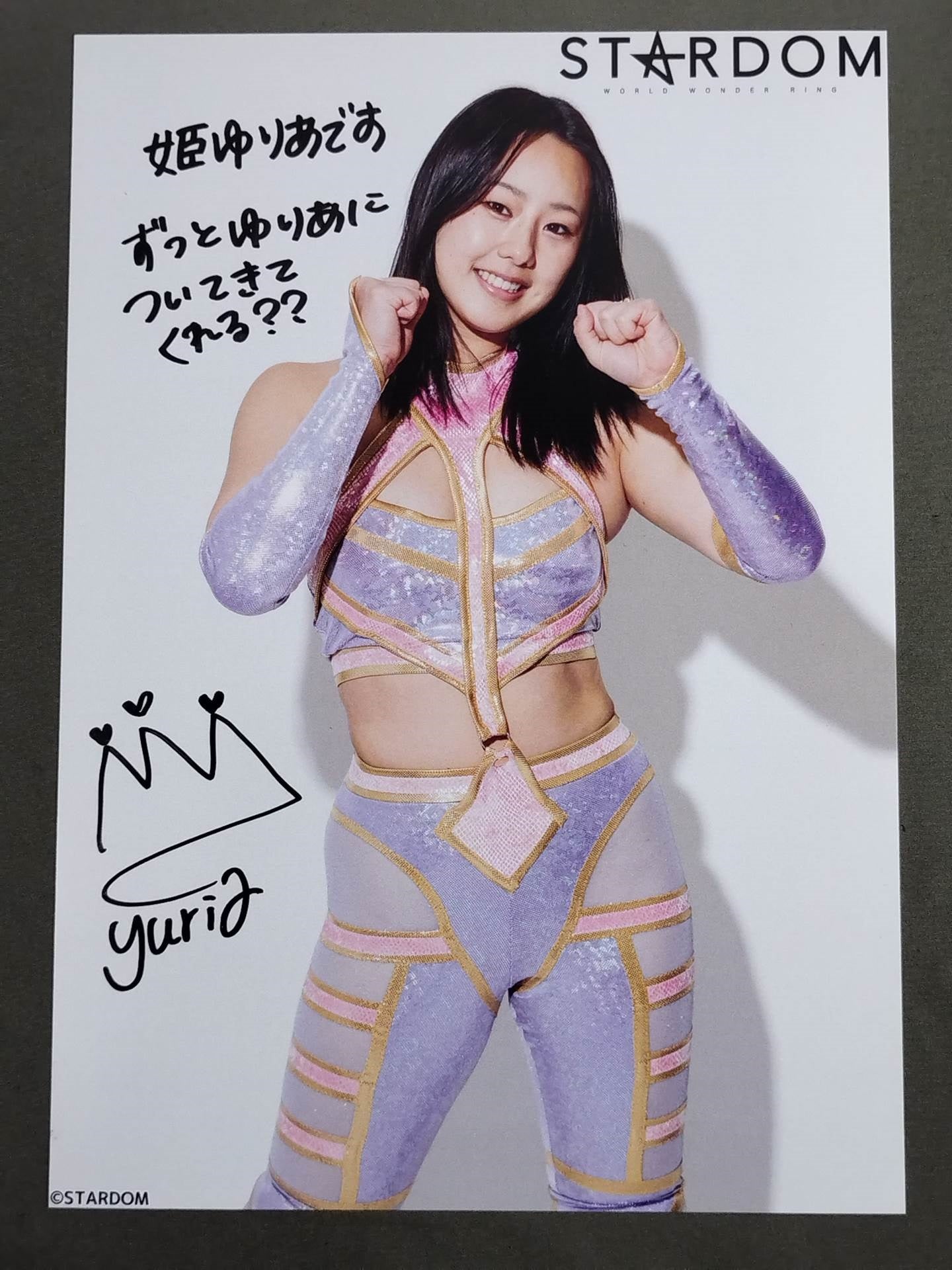 Yuria Hime, hand signed autograph, stardom Pro-Photo (A-4)