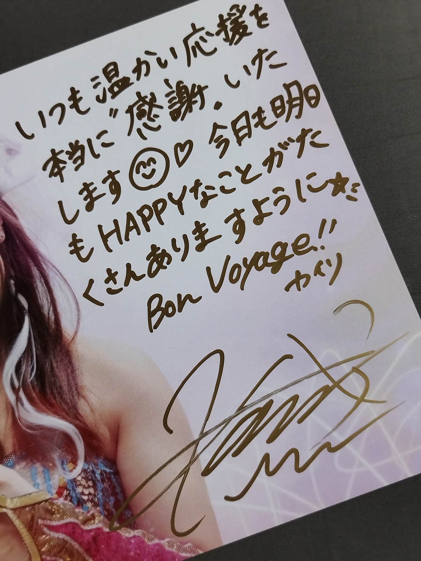 KAIRI hand signed autograph Pro-Photo (H-6)