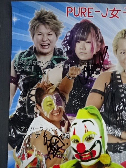 ★11 fighters hand signed autograph ★ PURE-J Bolshoi FINAL in Sendai