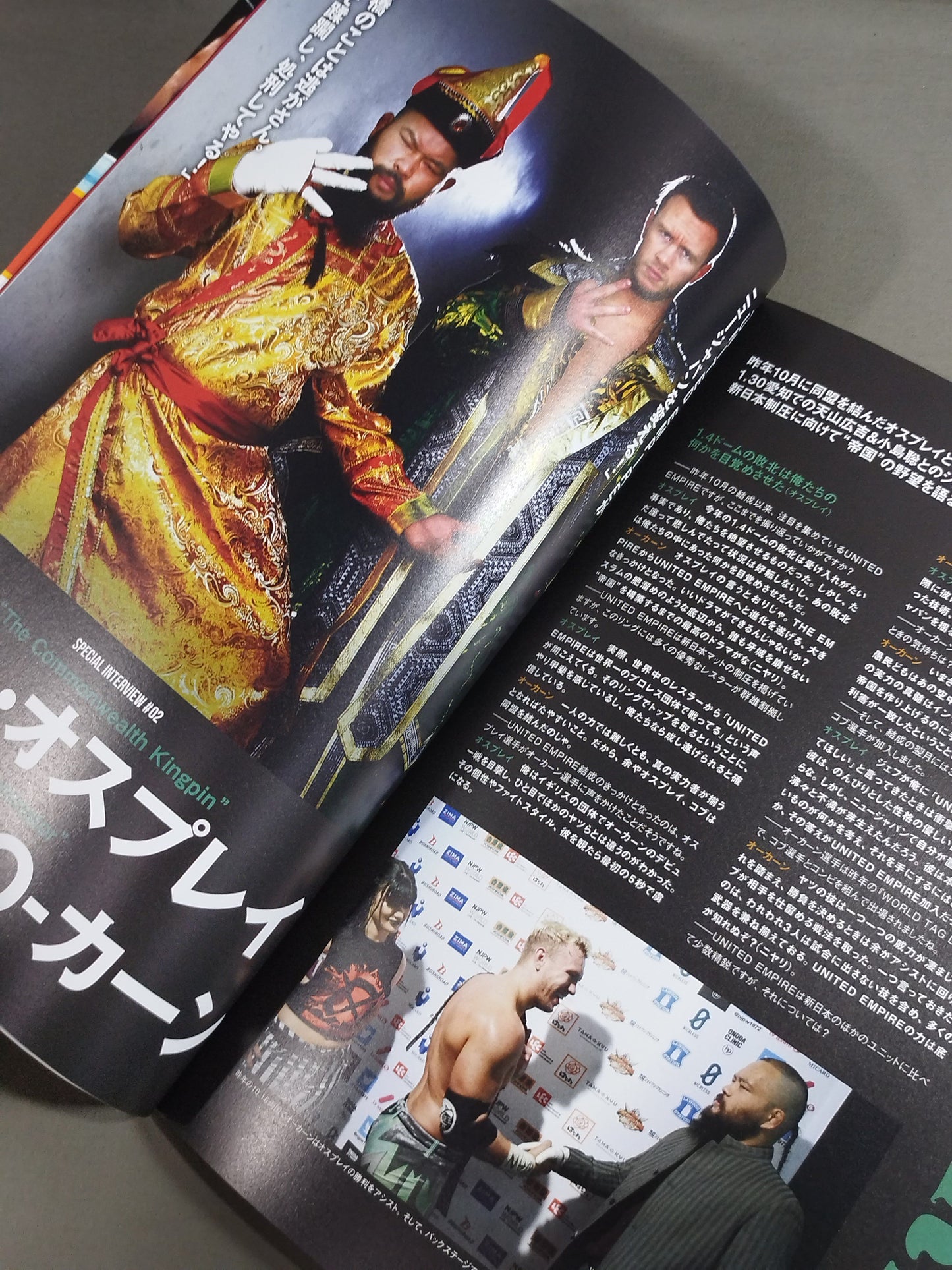 NJPW OFFICIAL MAGAZINE 2021 No.2