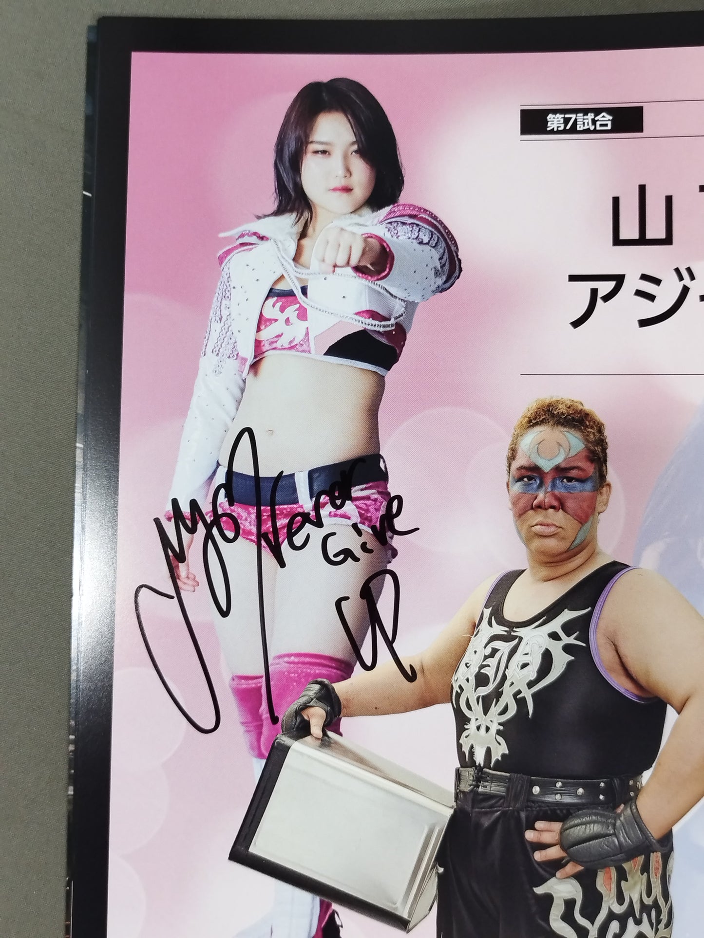 【Miyu Yamashita hand signed autograph 】 Tokyo Joshi Pro Wrestling / WRESTLE PRINCESS