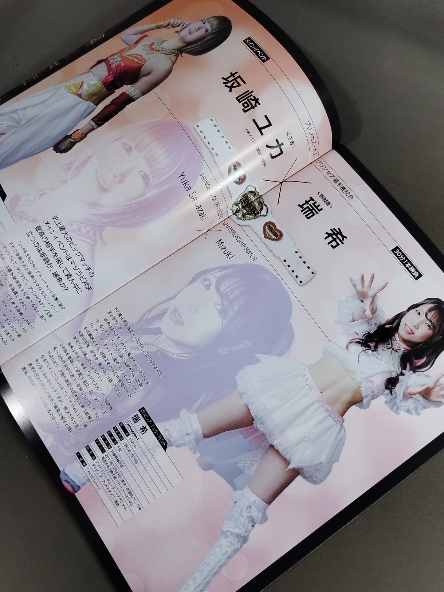 【Miyu Yamashita hand signed autograph 】 Tokyo Joshi Pro Wrestling / WRESTLE PRINCESS