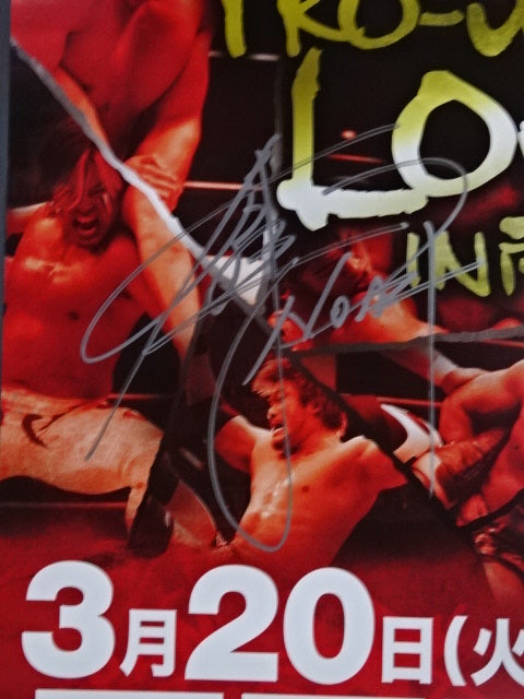 【Muto Keiji & Jun Akiyama hand signed autograph】 】2012 Pro Wrestling LOVE in Ryogoku Vol.14