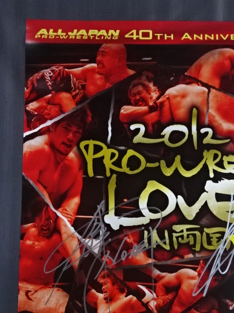 【Muto Keiji & Jun Akiyama hand signed autograph】 】2012 Pro Wrestling LOVE in Ryogoku Vol.14