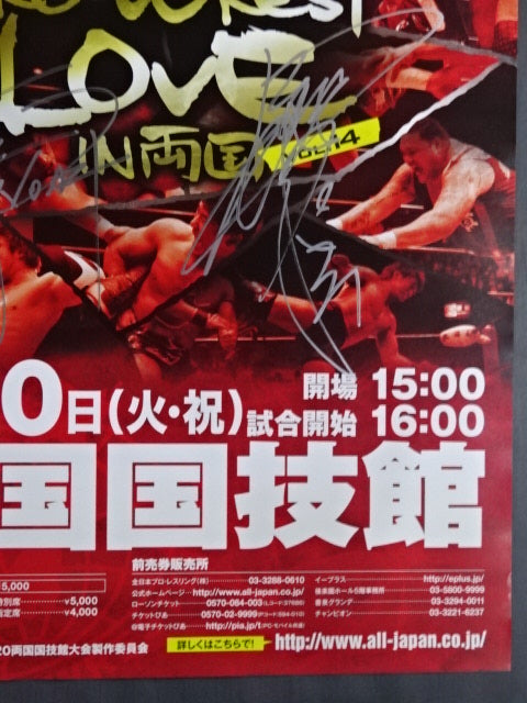 【Muto Keiji & Jun Akiyama hand signed autograph】 】2012 Pro Wrestling LOVE in Ryogoku Vol.14