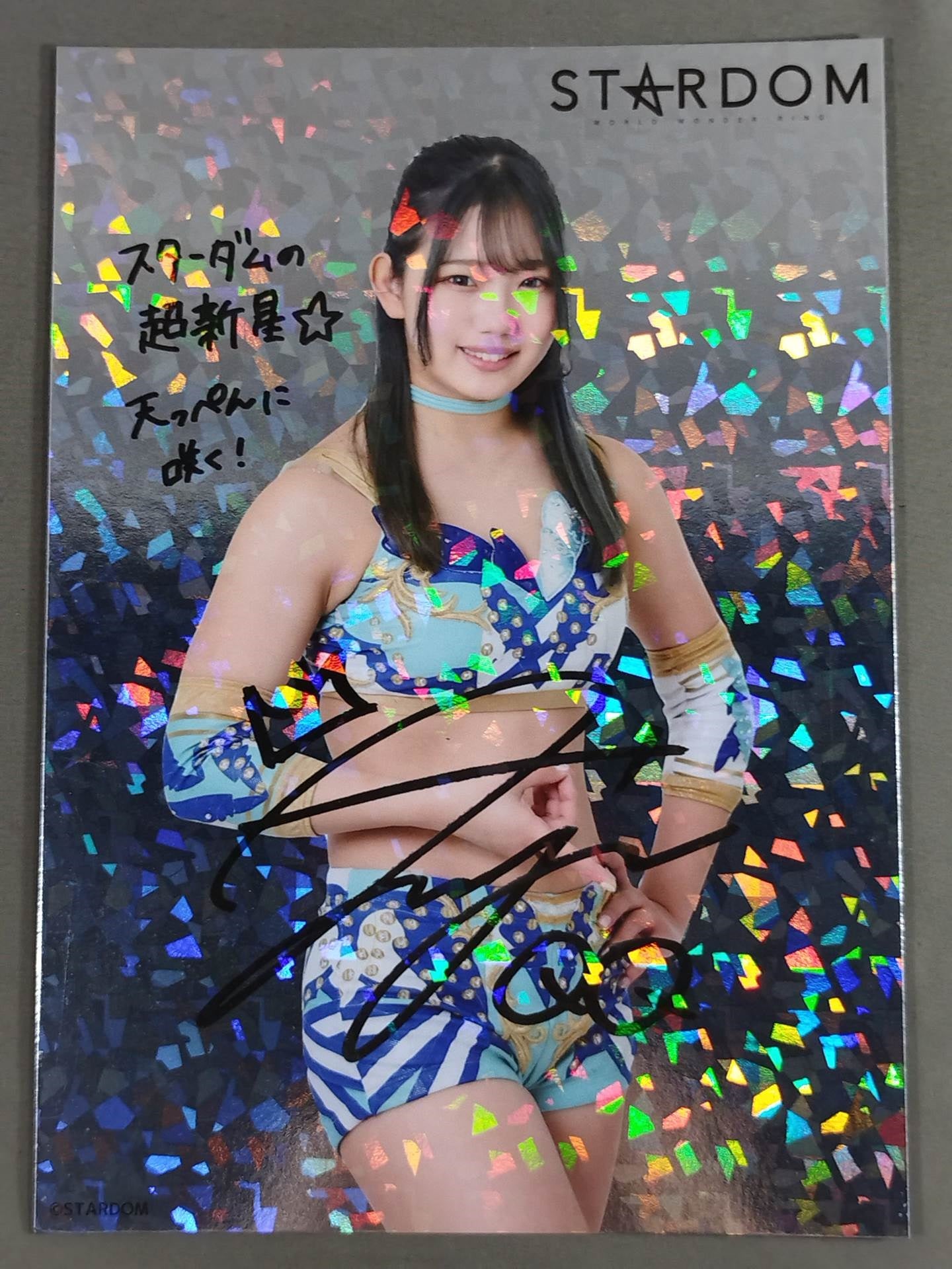 Miyu Amasaki Kira Pro-Photo (A-4)