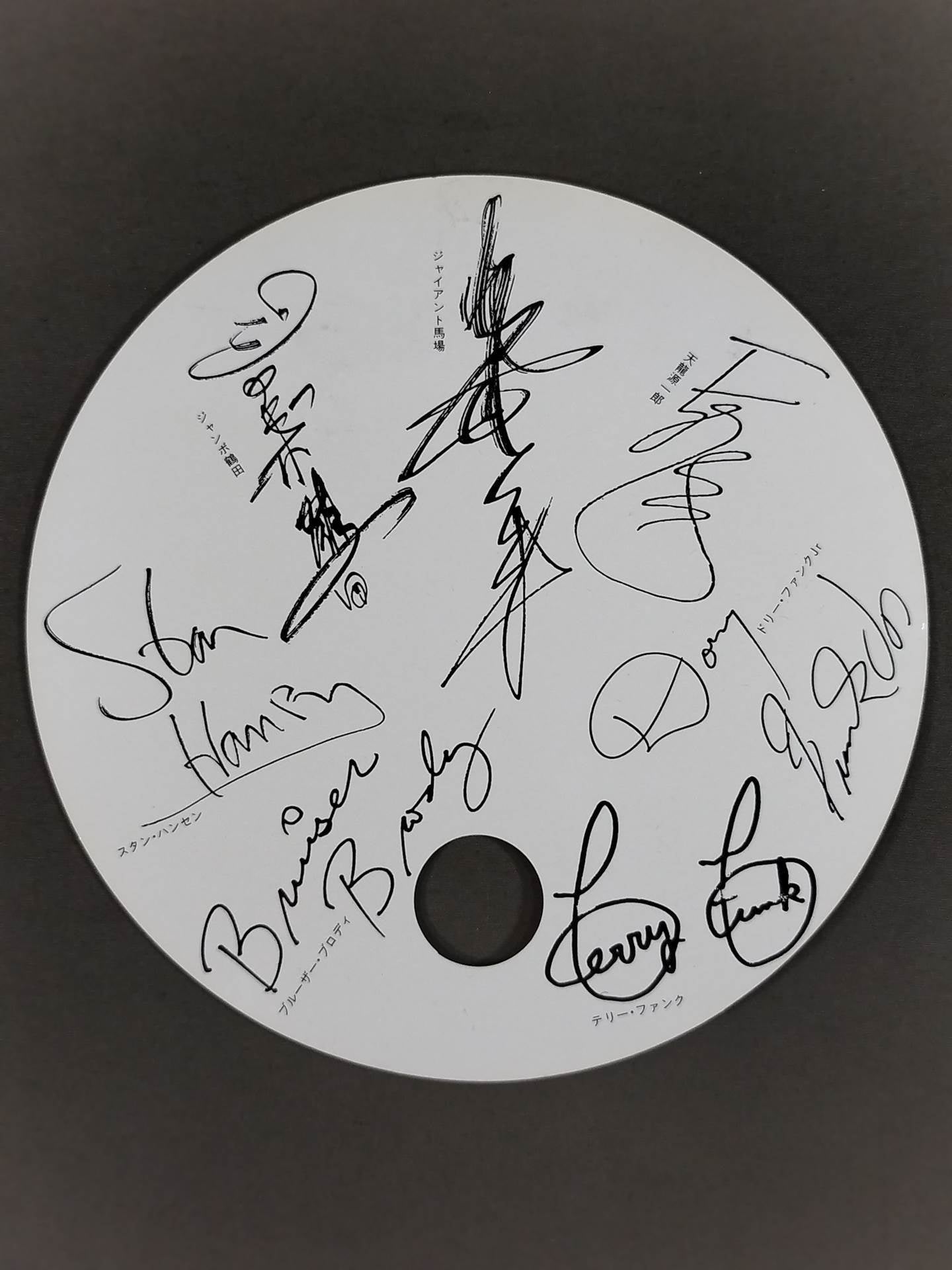 ★8.26 Rural Coliseum 4 Battles ★ Circular Uchiwa (paper fan)