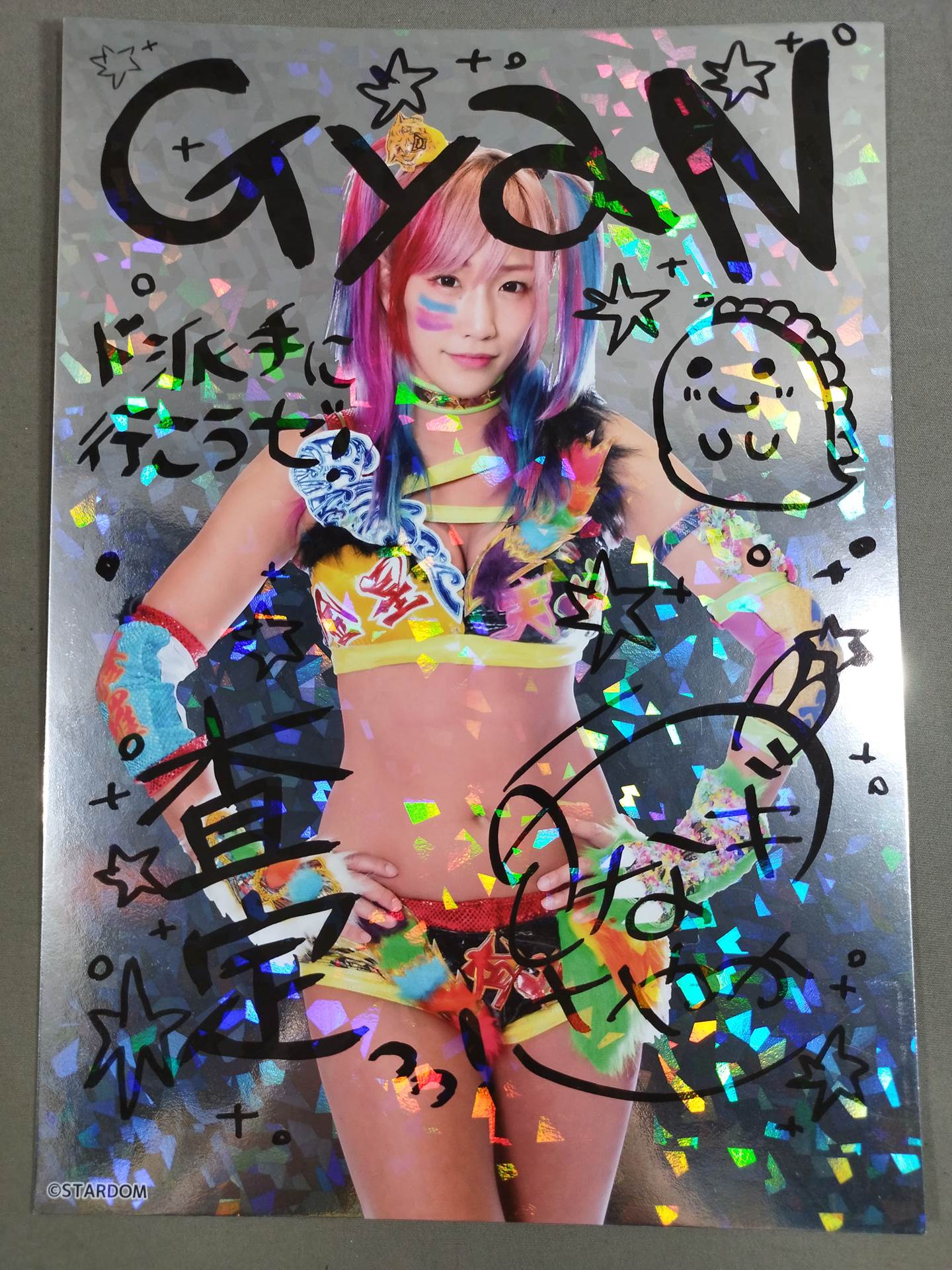 UNAGI SAYAKA Kira Pro-Photo (A-1)
