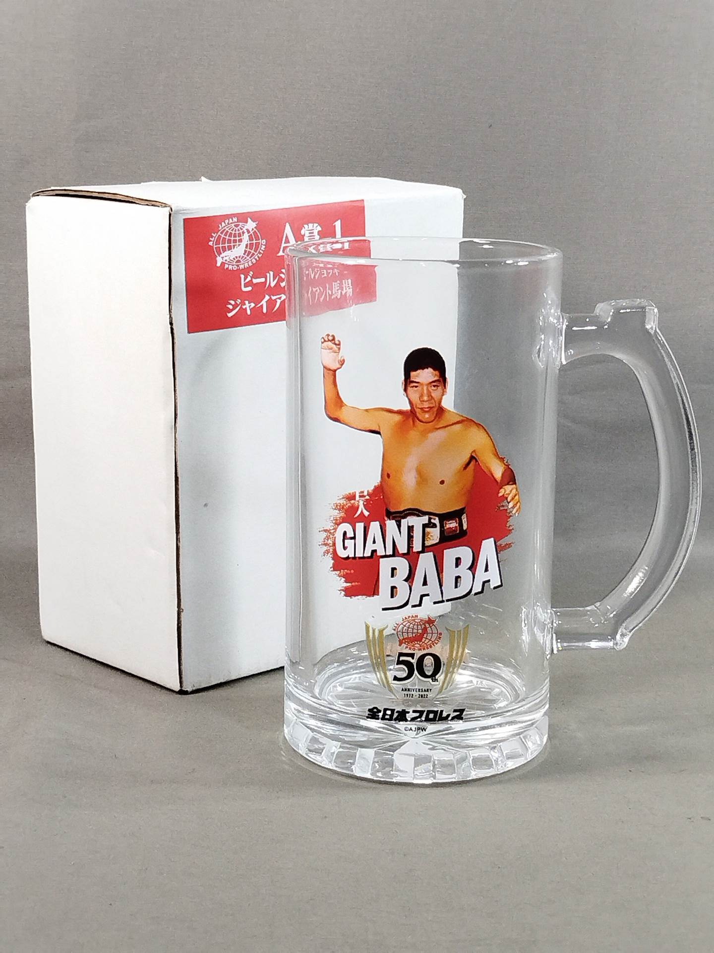 Giant Baba All Japan Pro Wrestling 50th Anniversary Beer Mug