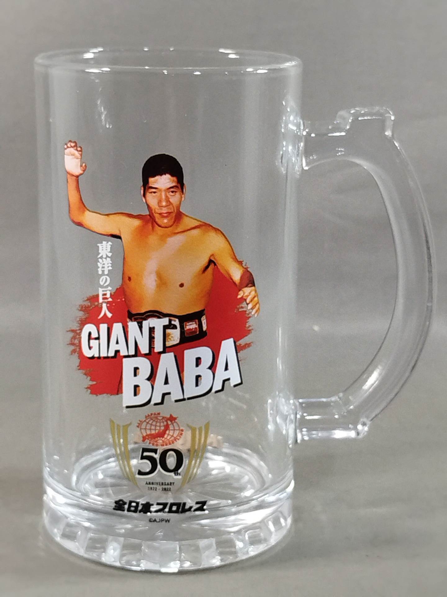 Giant Baba All Japan Pro Wrestling 50th Anniversary Beer Mug