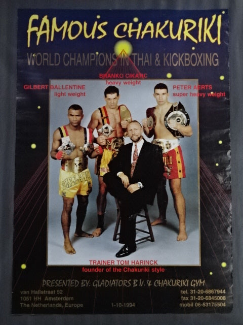 1994 FAMOUS CHAKURIKI