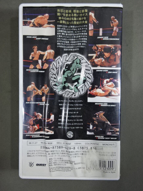 VALE TUDO JAPAN ’98