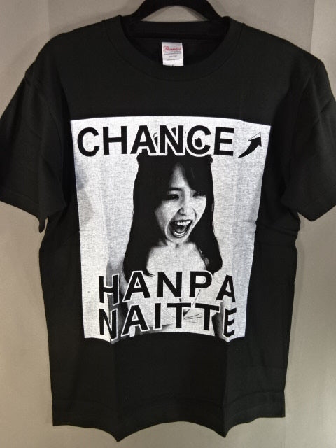 白川未奈 CHANCE HANPA NAITTE Tシャツ