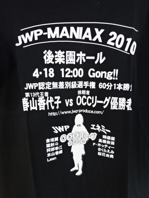 JWP-MANIAX 2010 Korakuen Hall T-Shirt