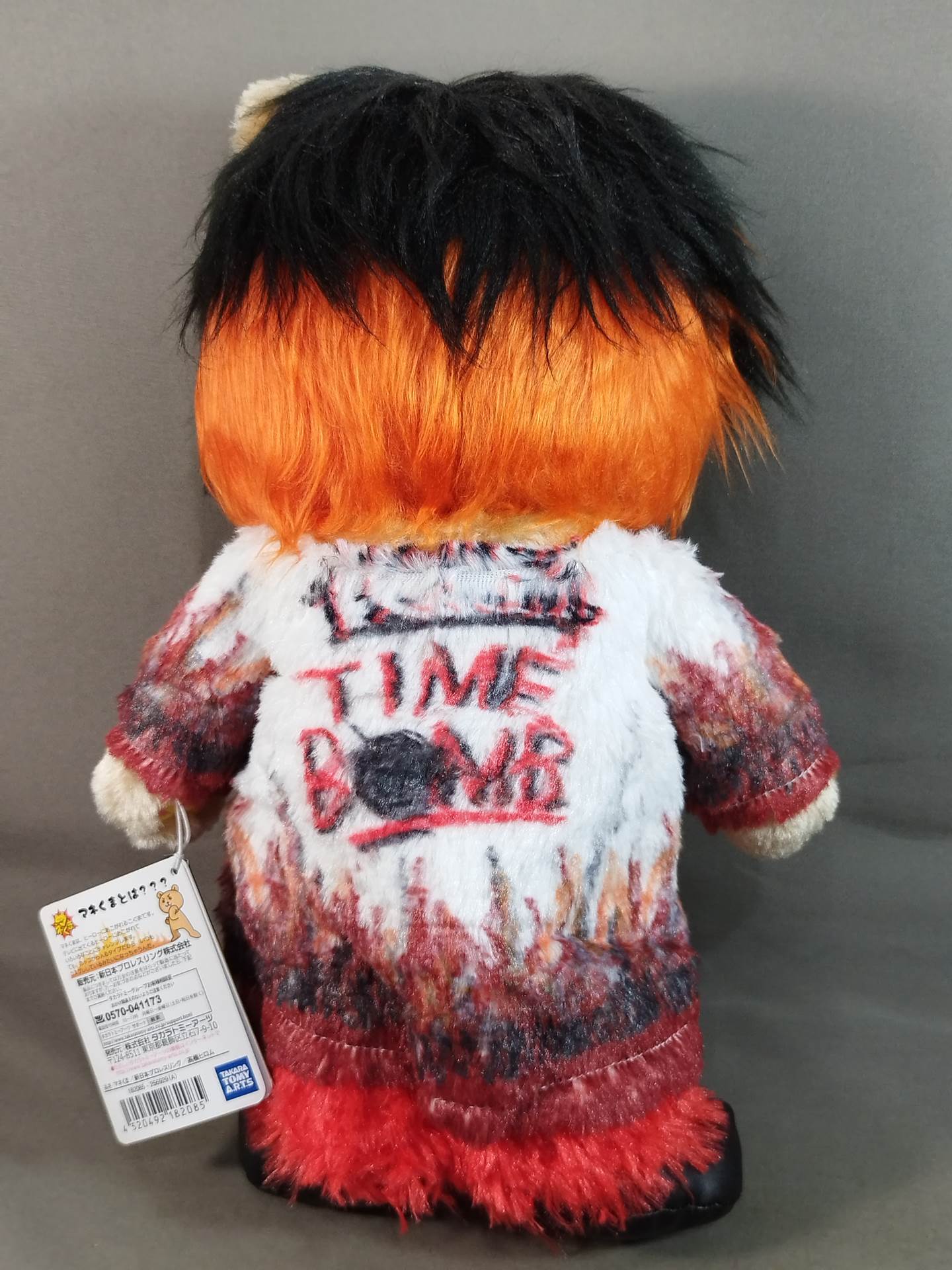 Hiromu Takahashi "Mane Kuma"