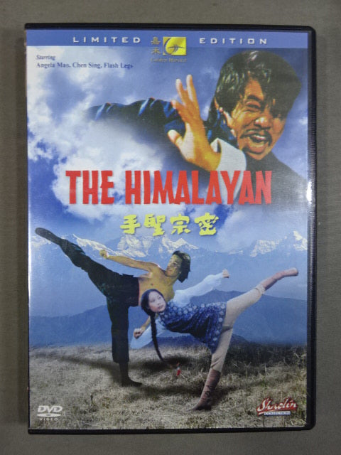 THE HIMALAYAN