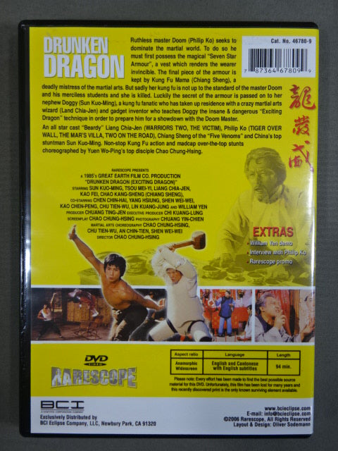 DRUNKEN DRAGON