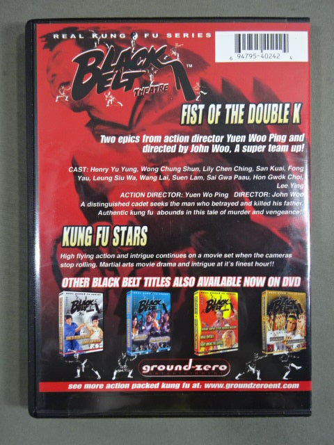 FIST OF THE DOUBLE K & KUNG FU STARS