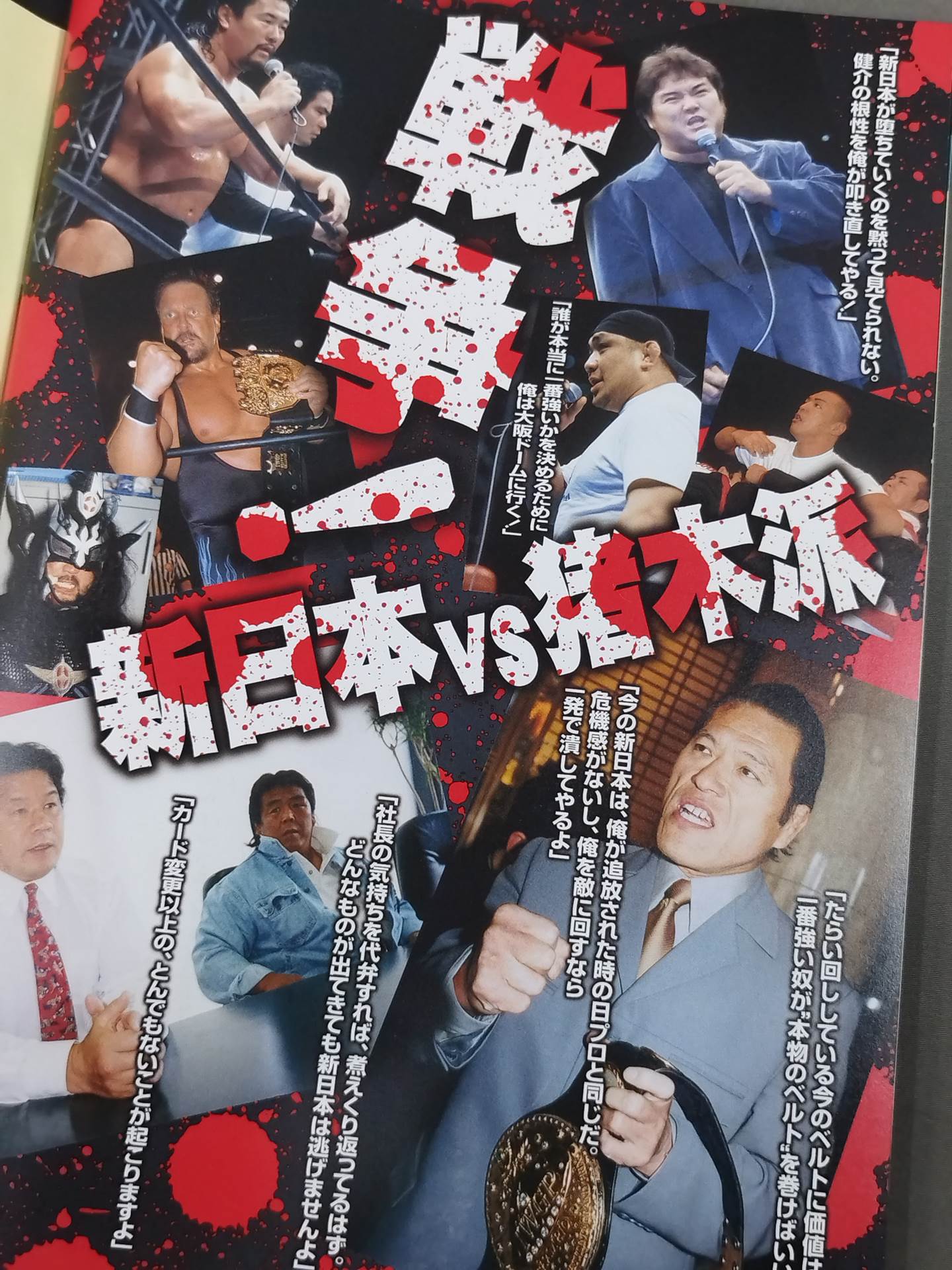 STRONG STYLE 2001 4.9 IN OSKA DOME