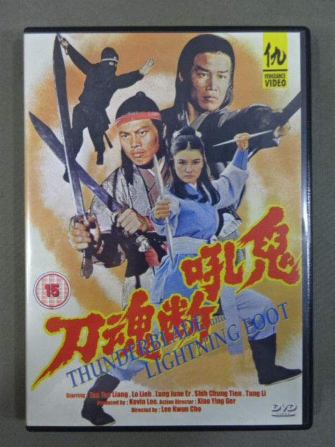 THUNDERBLADE & LIGHTNING FOOT