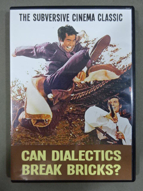 CAN DIALECTICS BREAK BRICKS?