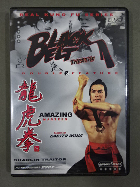 AMAZING MASTERS & SHAOLIN TRAITOR