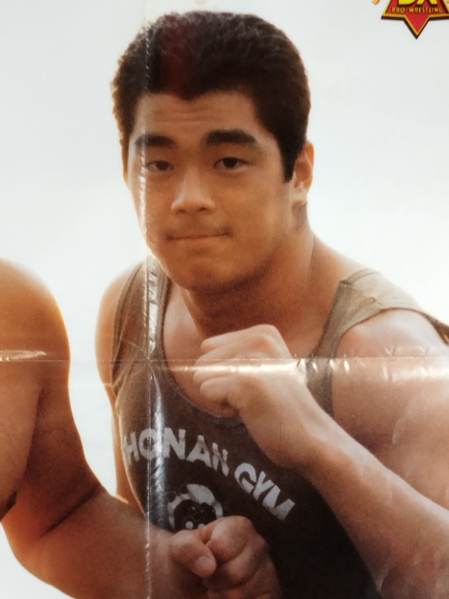 Akira Maeda & Yoshiaki Fujiwara &Nobuhiko Takada Magazine Appendix Poster