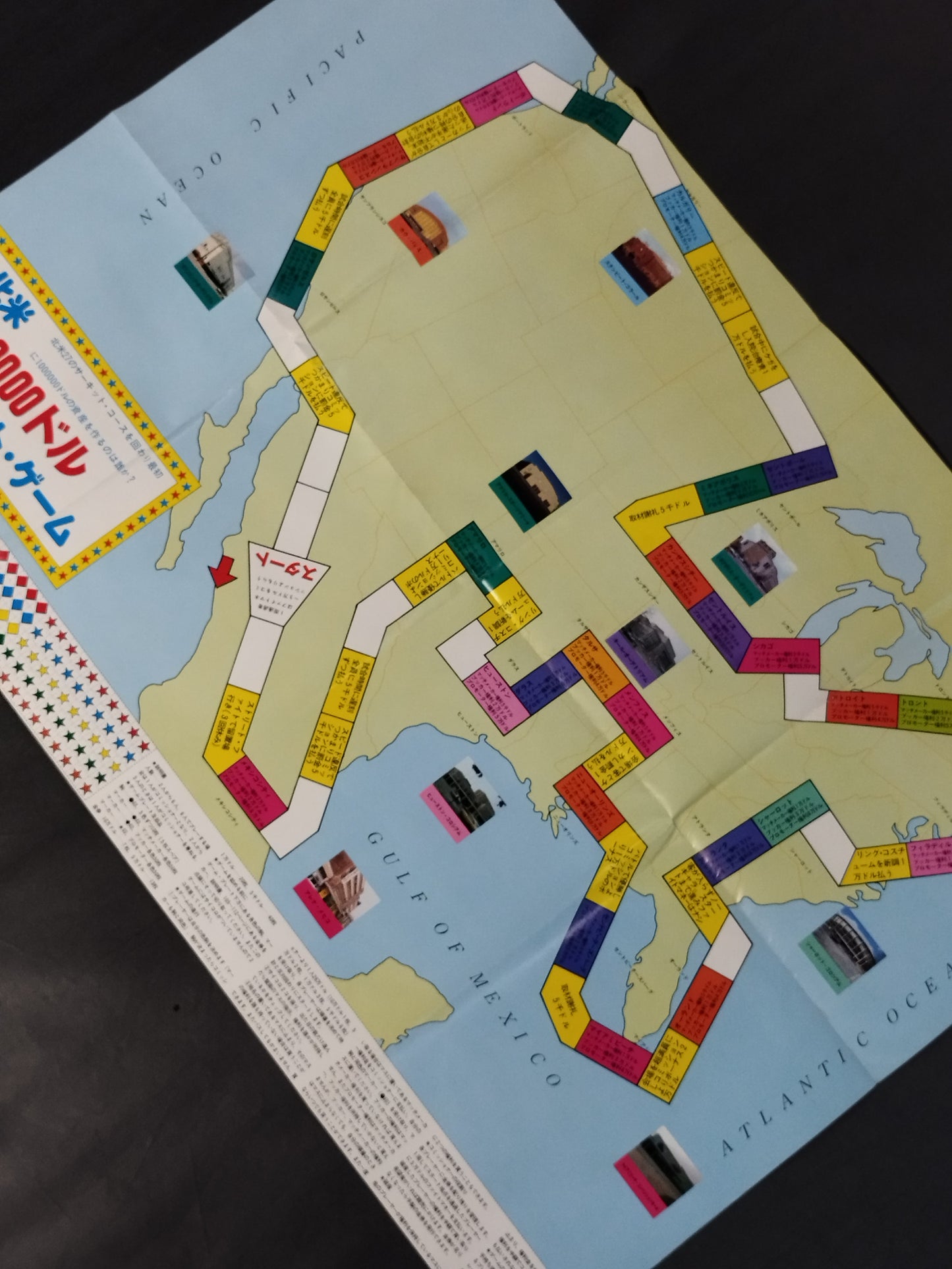 Longhorns (Stan Hansen & Dick Murdoch) Magazine Appendix Poster