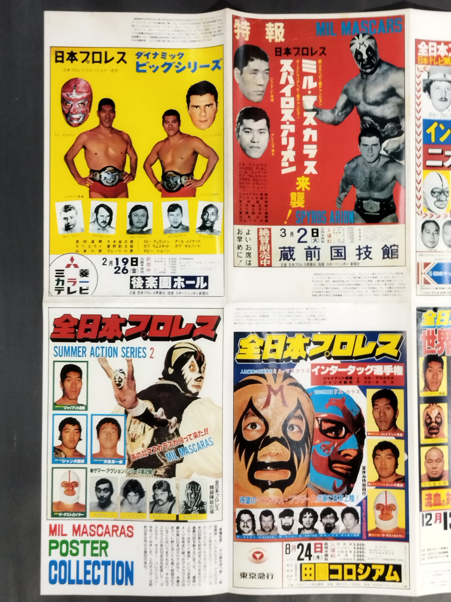 Mil Mascaras Poster Collection