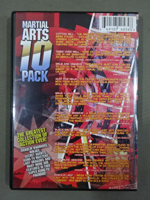 ★MARTIAL ARTS 10 PACK★ COTTON MILL / TIGER OVER WALL / NINJA AND DRAGON / HUNT FOR NINJA / NINJA CHALLENGE / KNIGHT AND WARRIOR / BLACK BELT FURY / BURGER COP / DEAF MUTE HEROINE / SHAOLIN LADY