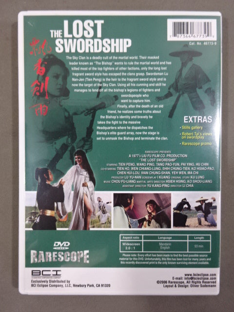 THE LOST SWORDSHIP