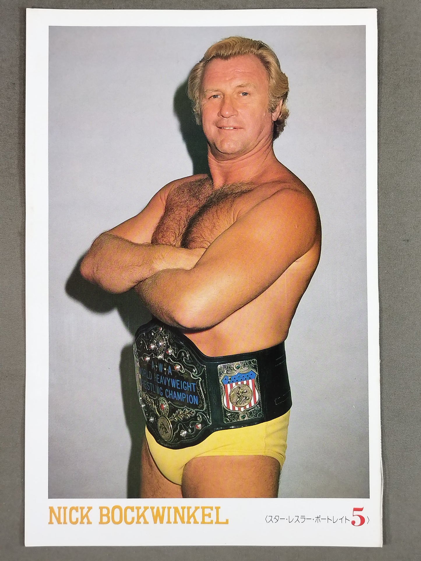 ニック・ボックウィンクル 雑誌付録ポートレート