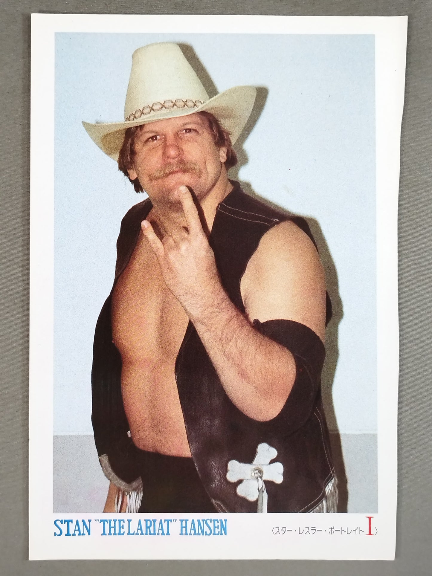 スタン・ハンセン 雑誌付録ポートレート