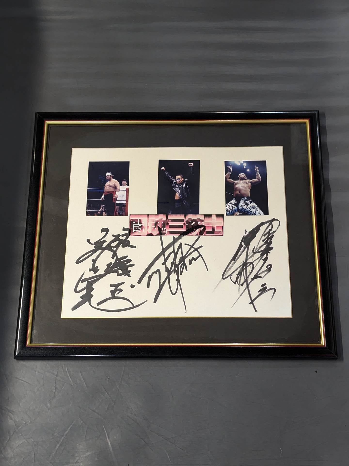 ★ Fighting Spirit Three Musketeers ★ Shinya Hashimoto & Masahiro Chono &Muto Keiji ( photo paste)