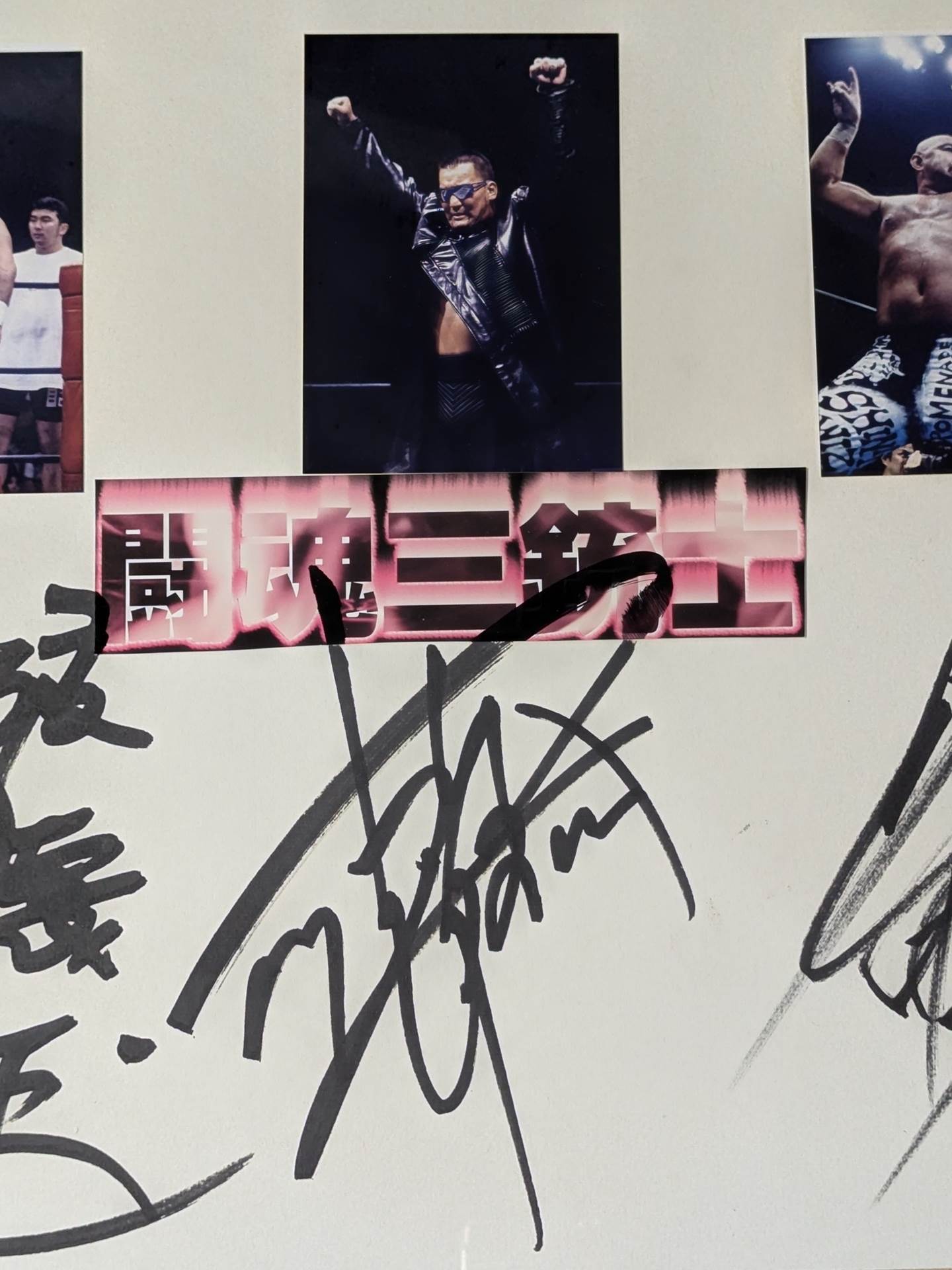 ★ Fighting Spirit Three Musketeers ★ Shinya Hashimoto & Masahiro Chono &Muto Keiji ( photo paste)