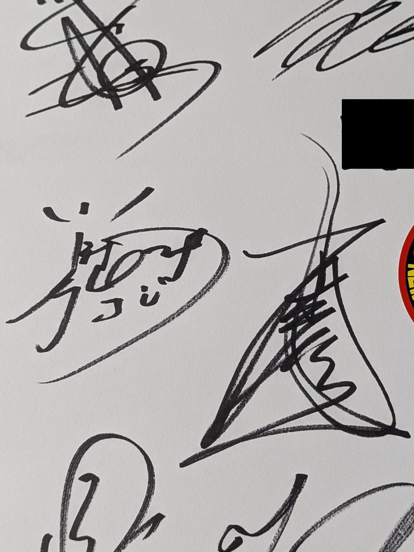 新日本プロレス 12選手直筆サイン寄せ書き(特大色紙・ステッカー貼付)