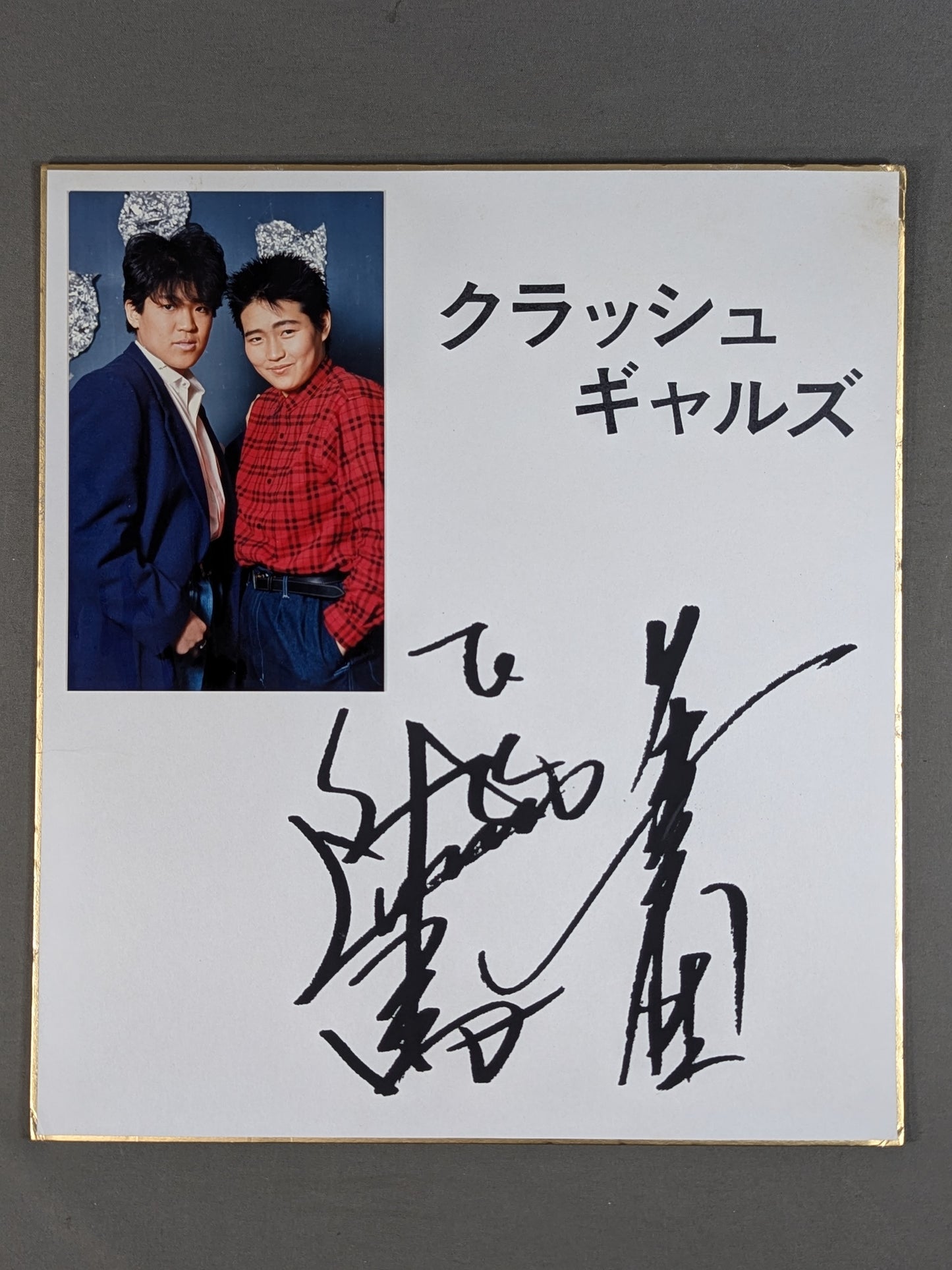 Crush Gals Autograph is printed (photo Affix)