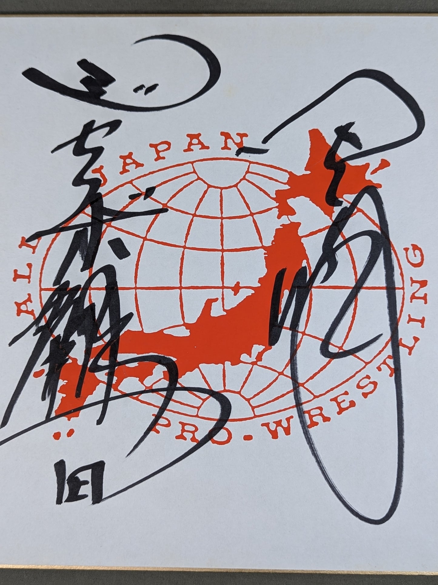 ジャンボ鶴田&田上明(全日本プロレス専用色紙)