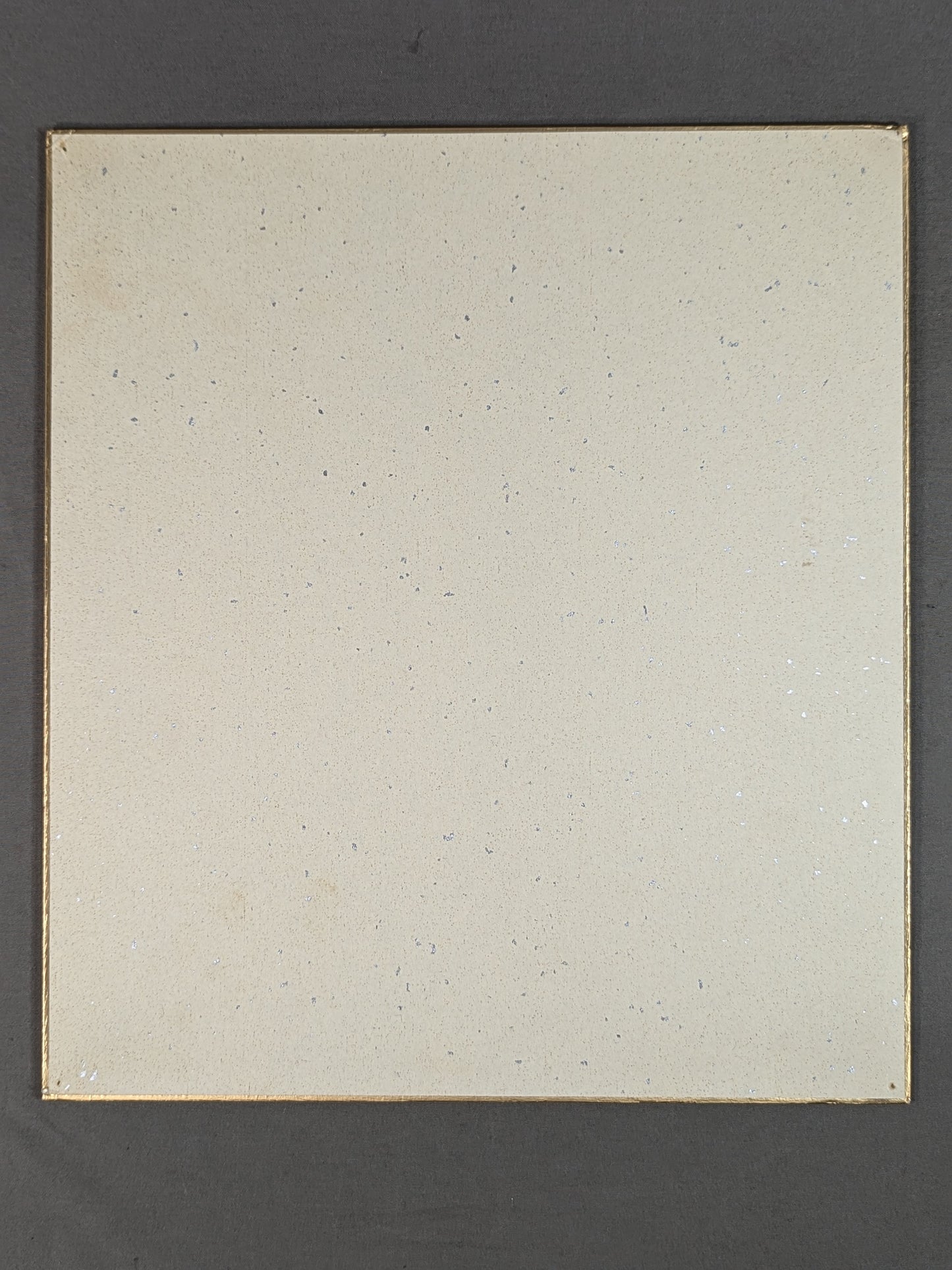 Riki Choshu (horizontal writing)