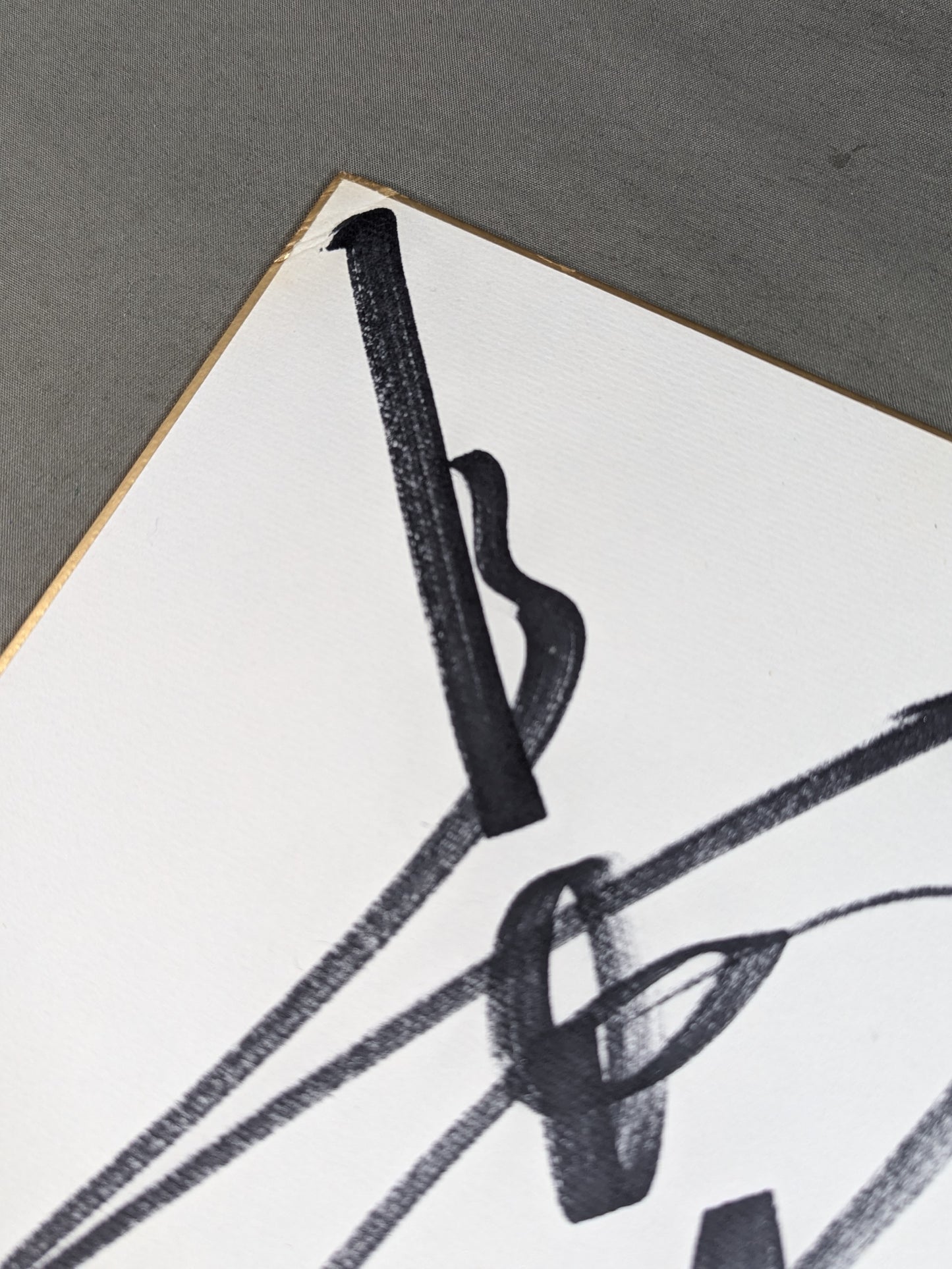 Riki Choshu (vertical writing)