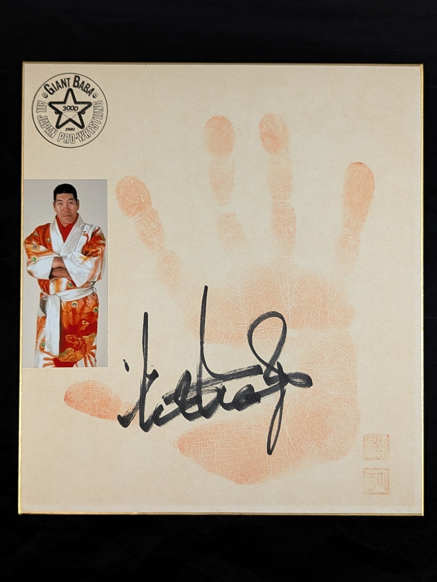 Giant Baba (with handprint )