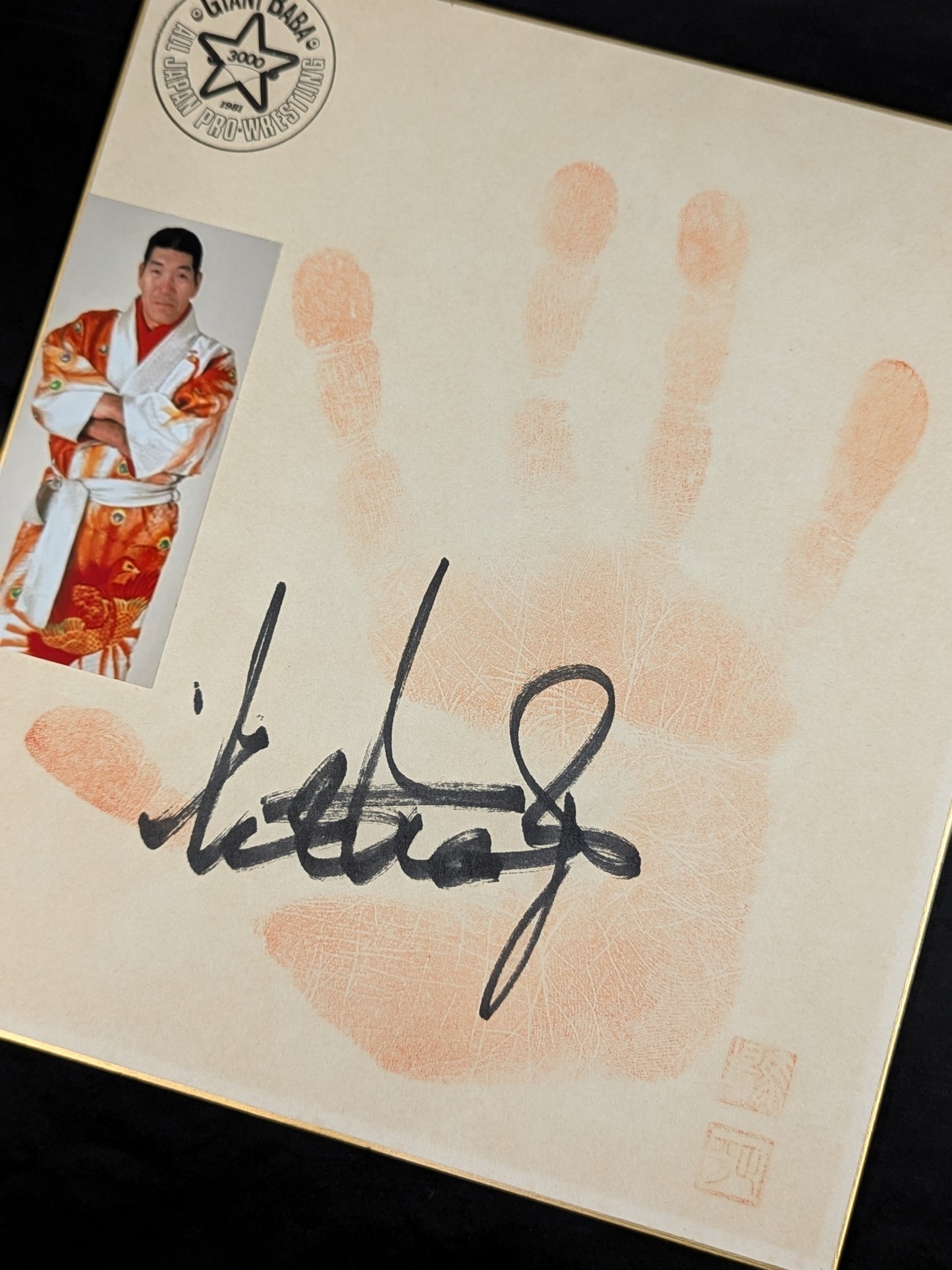 Giant Baba (with handprint )