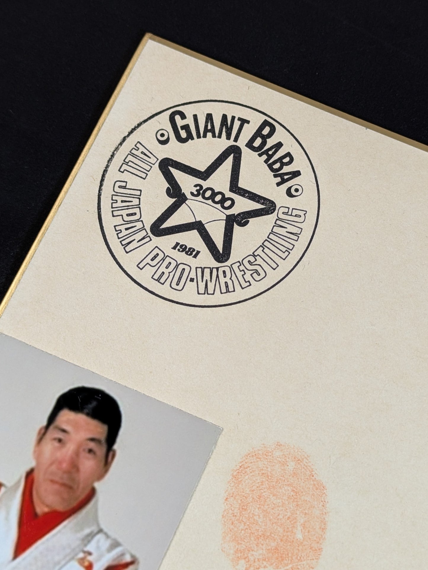 Giant Baba (with handprint )