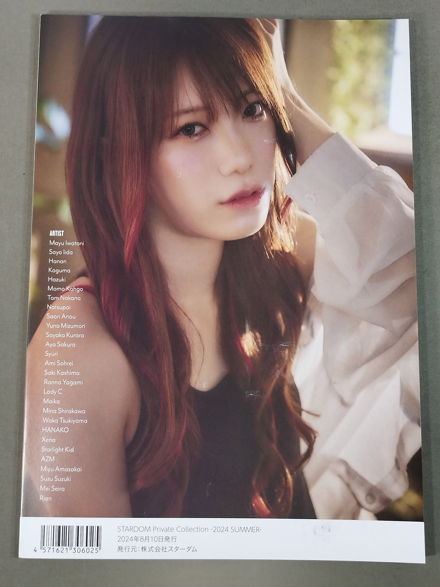 【HANAKO 直筆サイン入り】STARDOM Private Collection-2024 SUMMER-