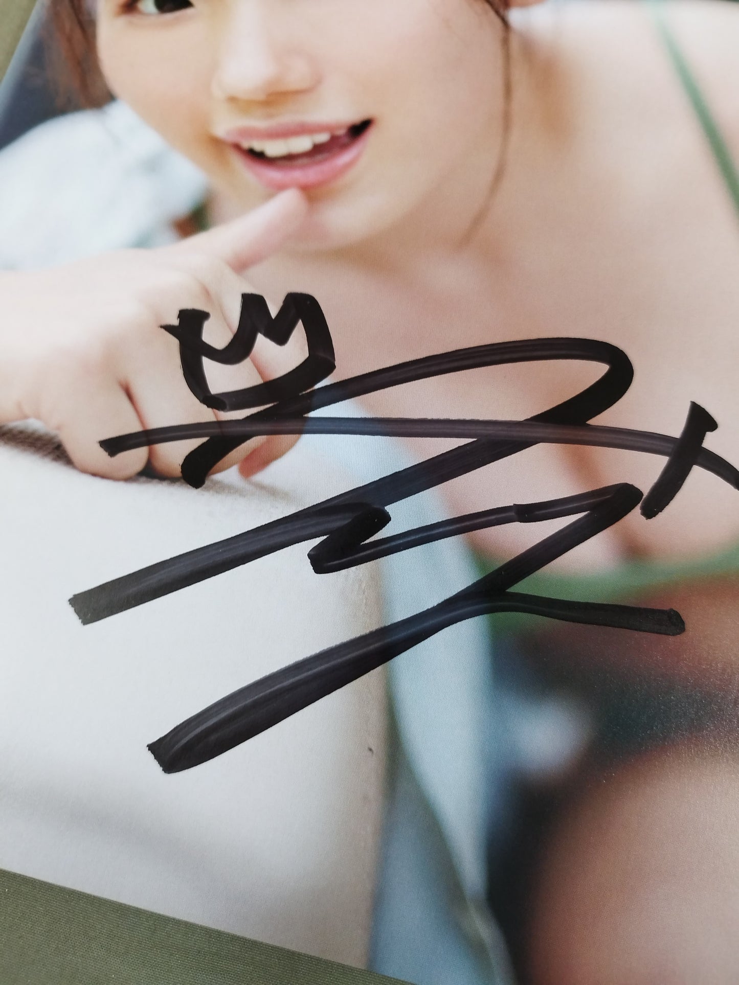 【Miyu Amasaki hand signed autograph 】 Miyu Amasaki 1st photo collection for the first time.