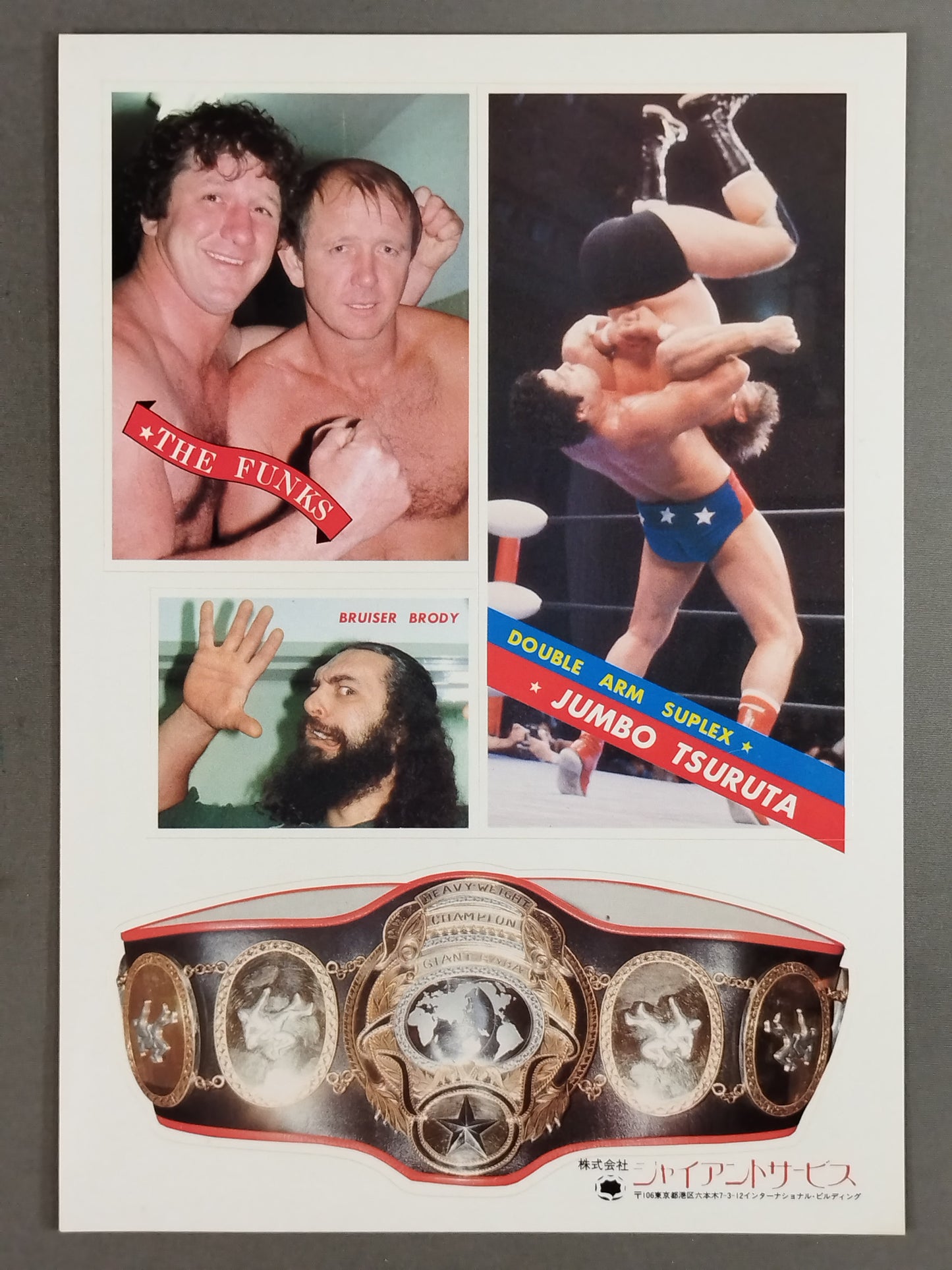 Giant Service Co., Ltd. Sticker Set