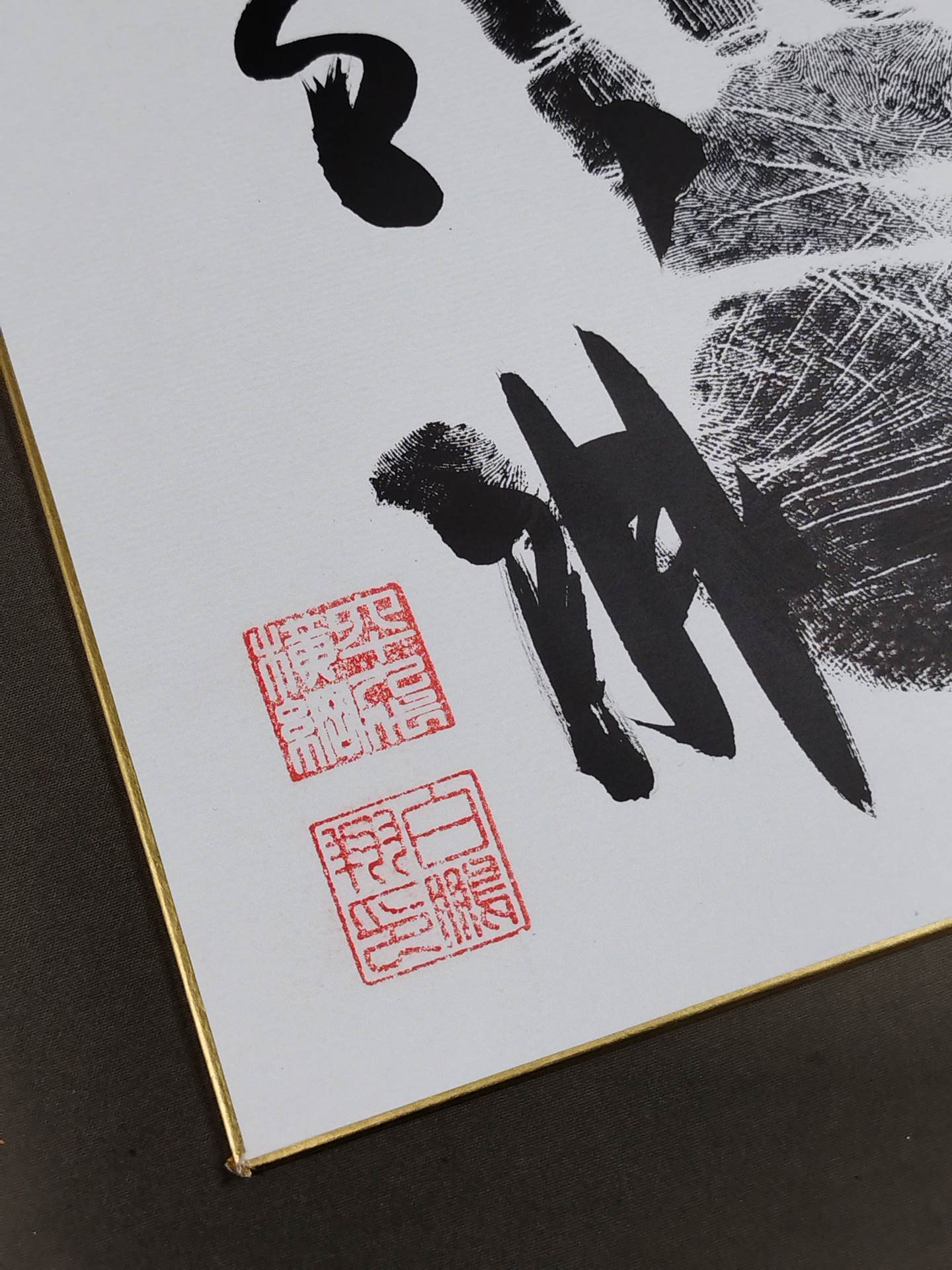 Hakuho (black with handprint)